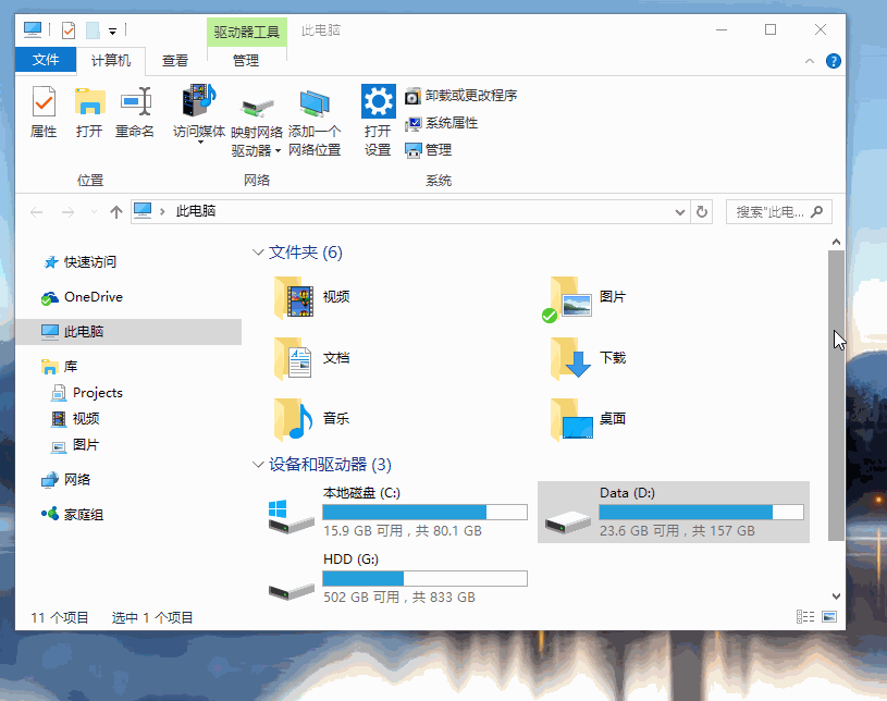 Snipaste 贴图示意动图