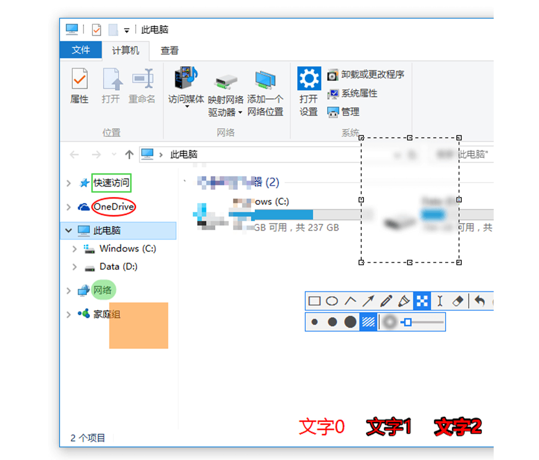 Snipaste 截图演示动图